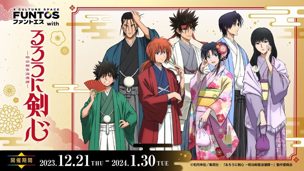 Kenshin cibo Kenshin cibo